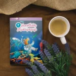 باشگاه مغز توجه و تمرکز 2