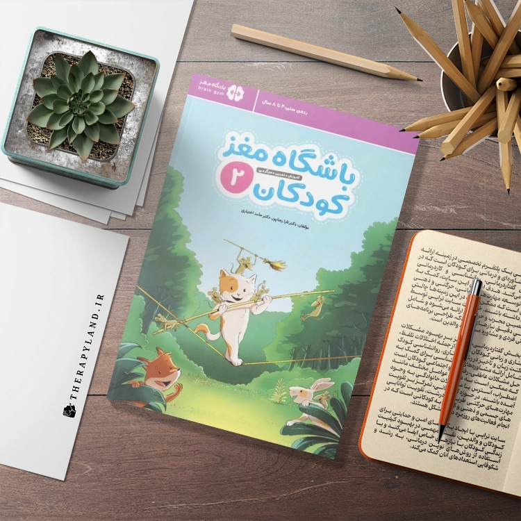 کتاب باشگاه مغز کودکان 2