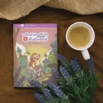 باشگاه مغز کودکان توجه و تمرکز
