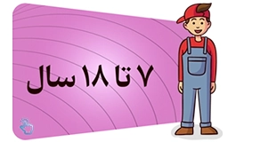 گفتاردرمانی