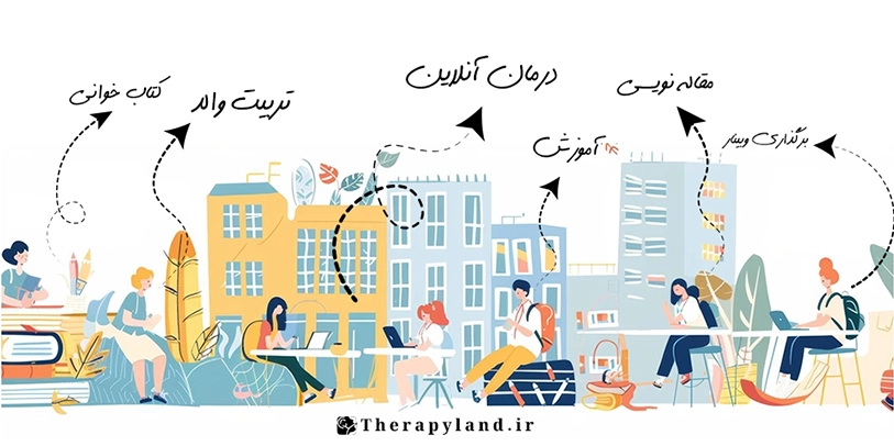 خدمات تراپی لند