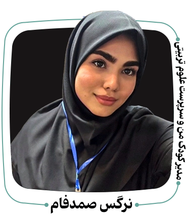 narges samadfam